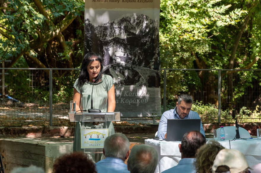 Κοιλάδα Αχελώου: Η επίδραση του φυσικού περιβάλλοντος στην εξέλιξη της Ιστορίας του τόπου