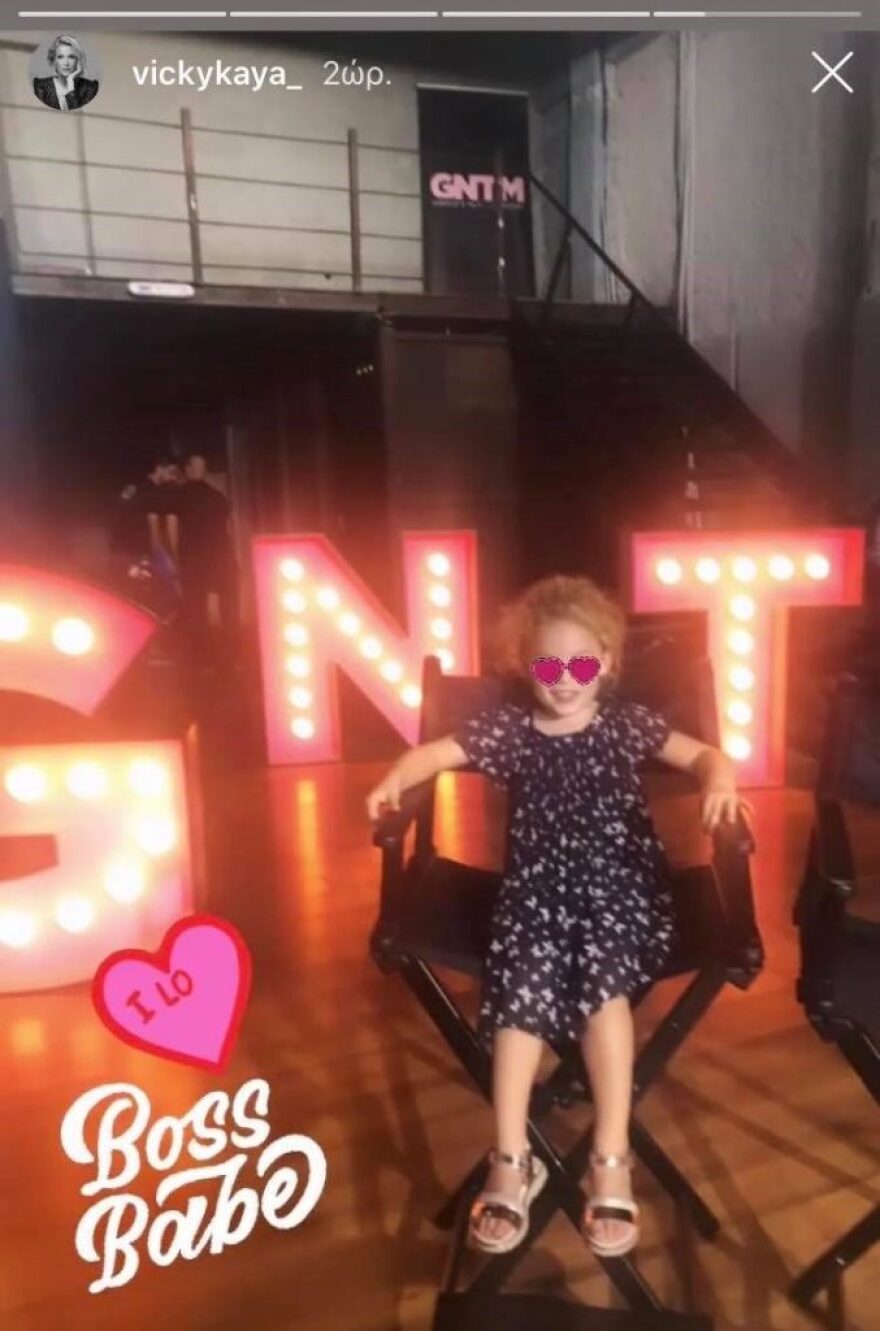 Η Βίκυ Καγιά «προετοιμάζει» την κόρη της για το GNTM