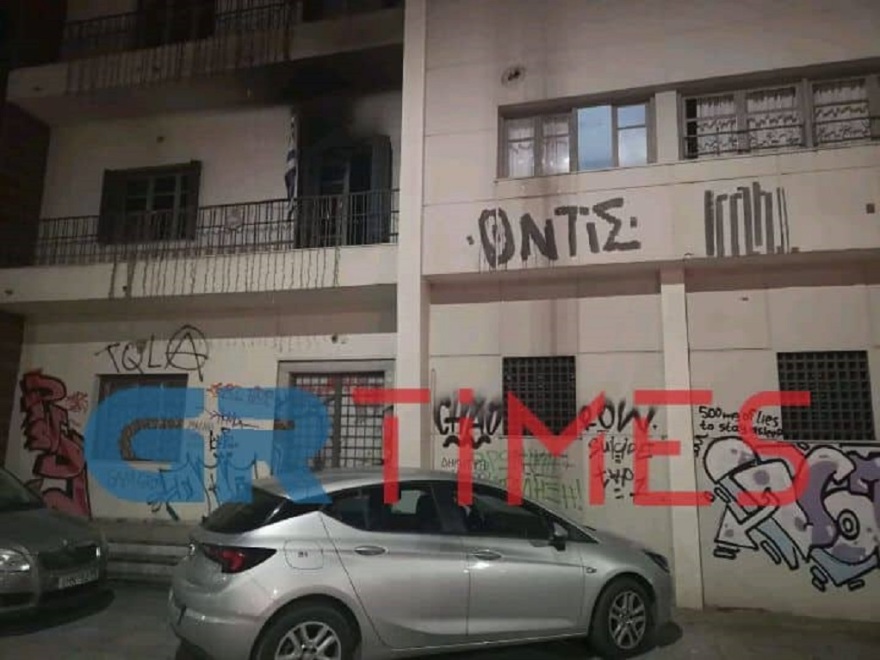 Θεσσαλονίκη: Φωτιά στη Σχολή Τυφλών