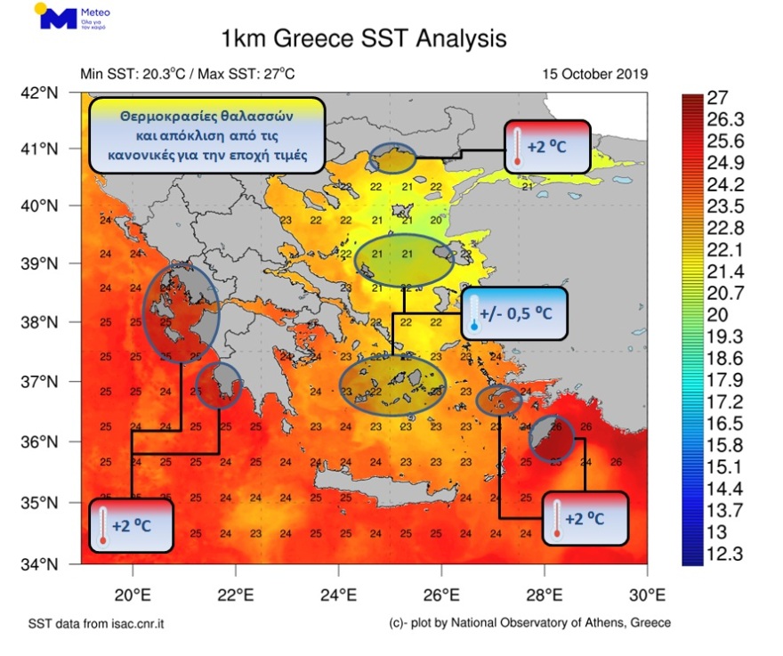 Καιρός: Μετά τα 30άρια... έρχονται καταιγίδες - Πότε «αποχωρεί» ο αντικυκλώνας 