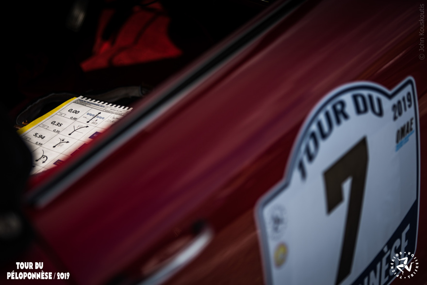 Με επιτυχία ολοκληρώθηκε ο έκτος «Γύρος της Πελοποννήσου» 