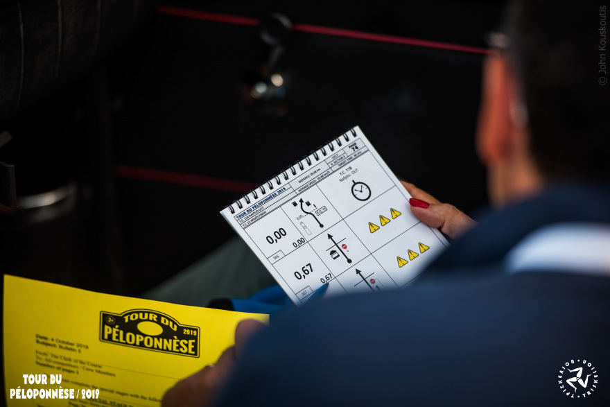 Με επιτυχία ολοκληρώθηκε ο έκτος «Γύρος της Πελοποννήσου» 