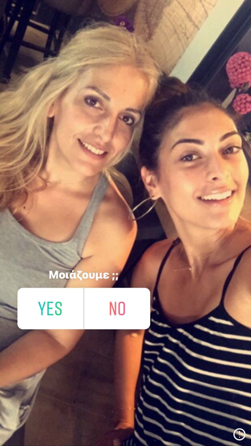 Η Εύη Ιωαννίδου του GNTM μας συστήνει τη μητέρα της: «Είναι σαν αδερφές» 