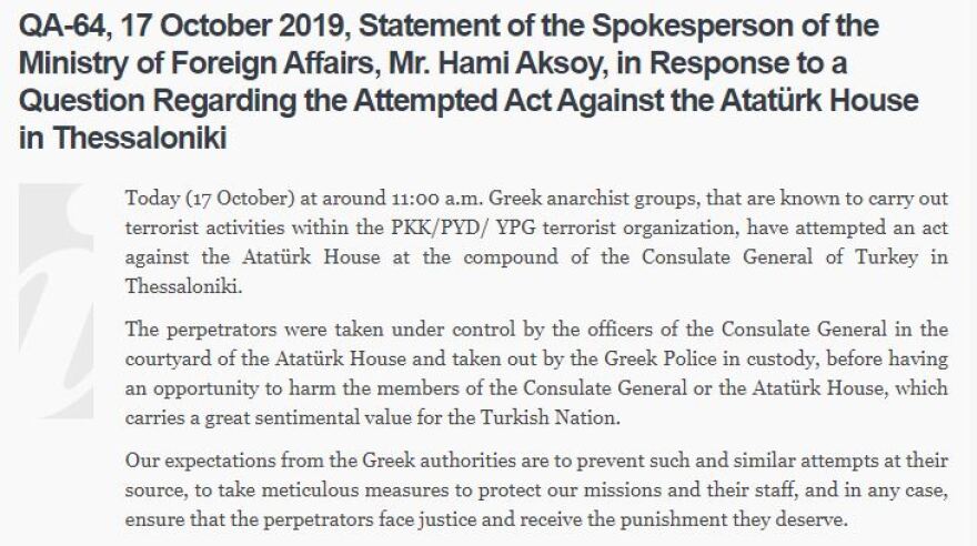 Τουρκικό ΥΠΕΞ: Τρομοκράτες και συνεργάτες του PKK τα μέλη του Ρουβίκωνα!