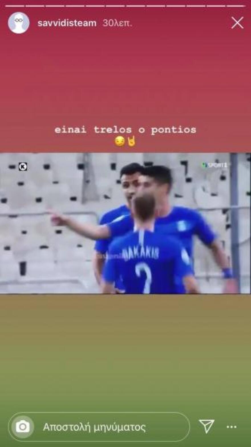 Το σχόλιο του Γιώργου Σαββίδη για τον Παυλίδη στο Instagram