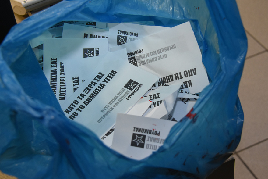 Κικίλιας προς Ρουβίκωνα: Δεν τρομοκρατούμαι