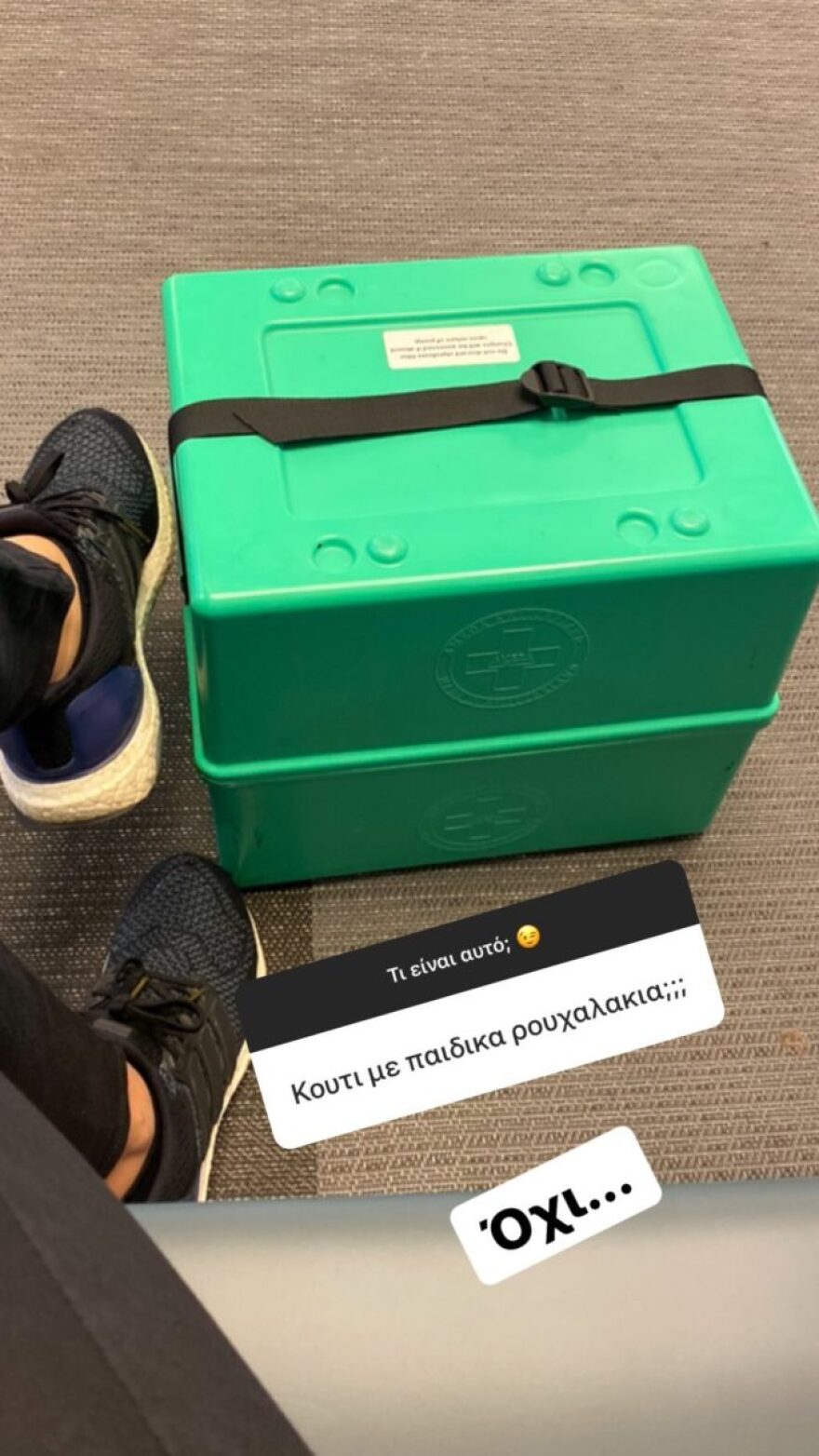 Δούκισσα Νομικού: Τι είναι αυτό το περίεργο πράσινο κιβώτιο που έχει πάντα μαζί της;