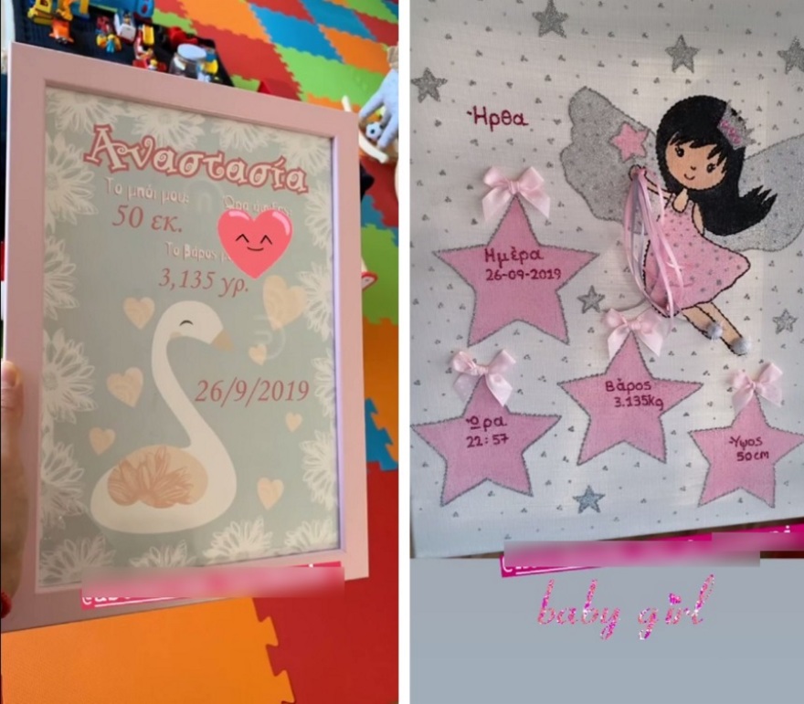 Η Δούκισσα Νομικού αποκάλυψε λεπτομέρειες για τη γέννηση της κόρης της 