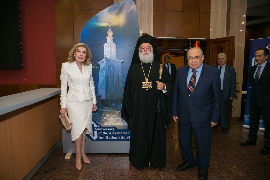 Βιβλιοθήκη της Αλεξάνδρειας: Γιόρτασε την επέτειο ίδρυσης του Κέντρου Ελληνιστικών Σπουδών
