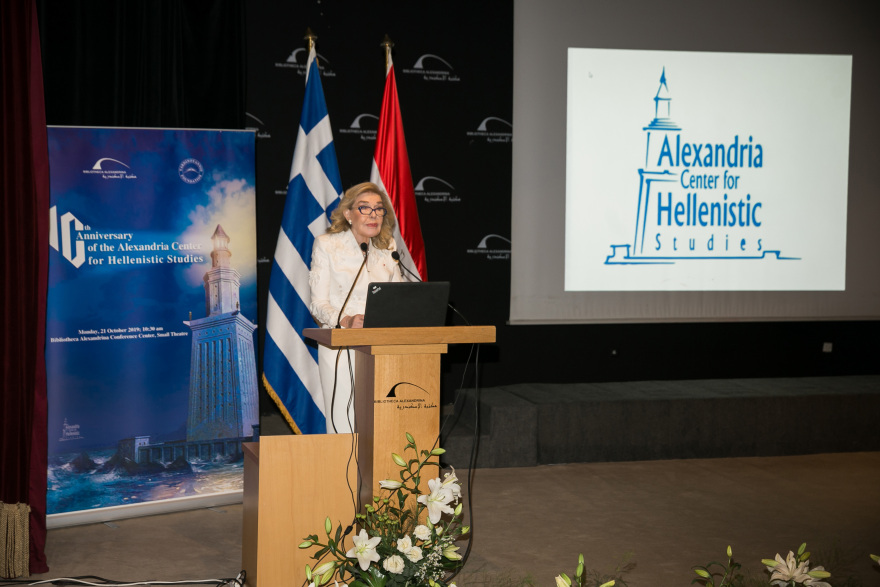 Βιβλιοθήκη της Αλεξάνδρειας: Γιόρτασε την επέτειο ίδρυσης του Κέντρου Ελληνιστικών Σπουδών