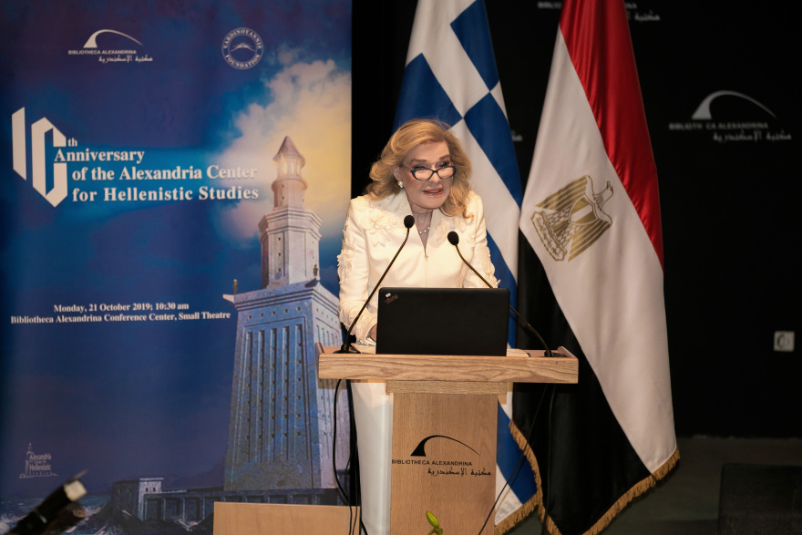 Βιβλιοθήκη της Αλεξάνδρειας: Γιόρτασε την επέτειο ίδρυσης του Κέντρου Ελληνιστικών Σπουδών