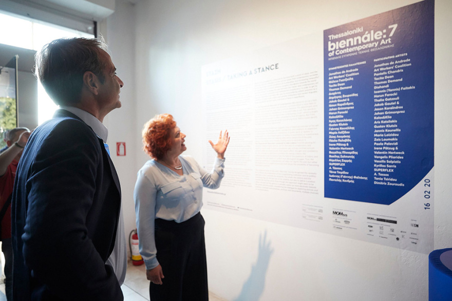 Θεσσαλονίκη: Επίσκεψη Κυριάκου και Μαρέβας Μητσοτάκη στη Μπιενάλε Σύγχρονης Τέχνης