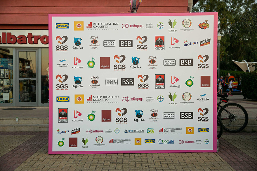 Με μεγάλη επιτυχία το 2o SGS Family & Pets Festival!