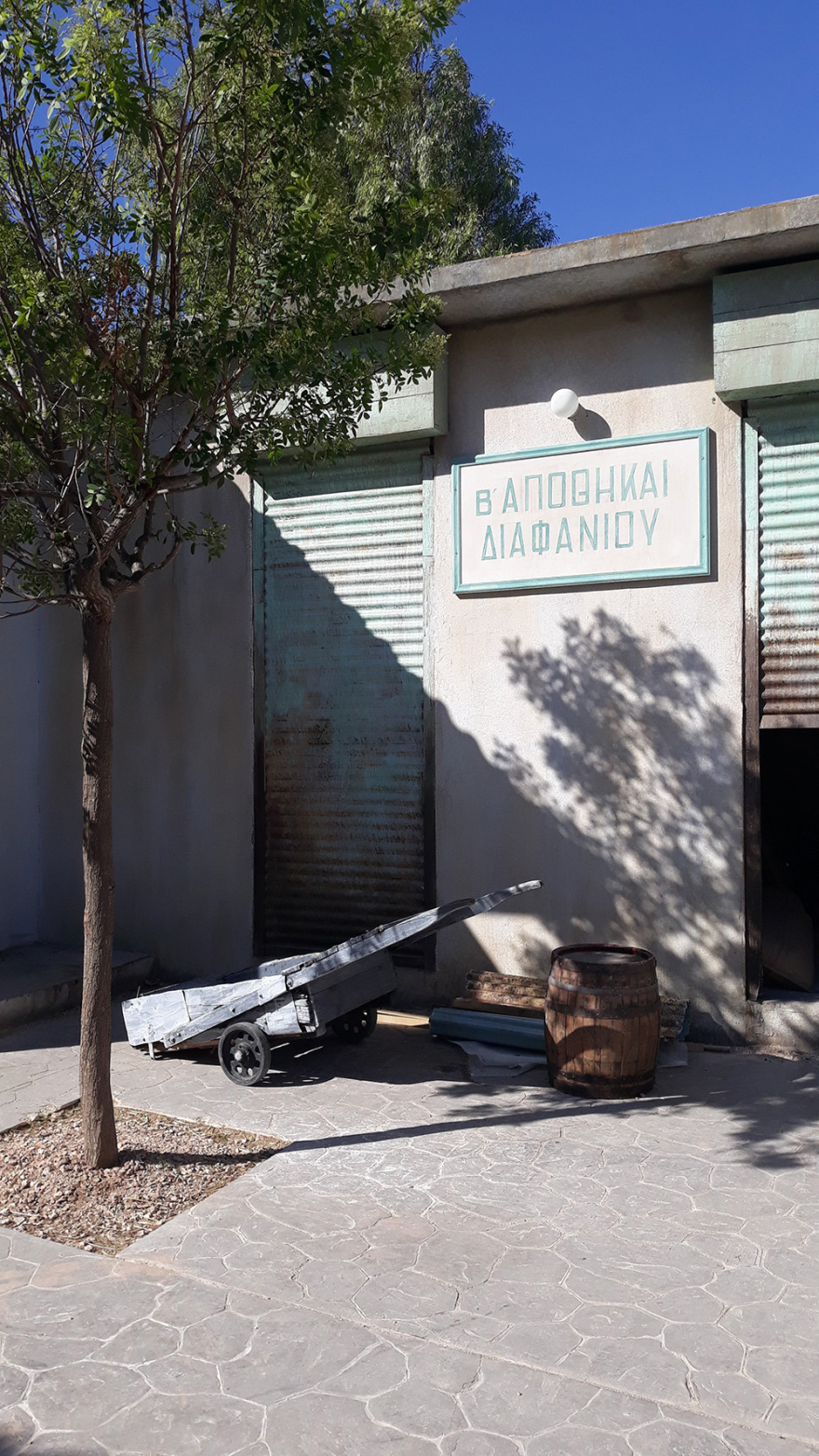 Άγριες Μέλισσες: Το protothema.gr μπήκε στο χωριό που γυρίζεται το πιο επιτυχημένο σίριαλ της χρονιάς