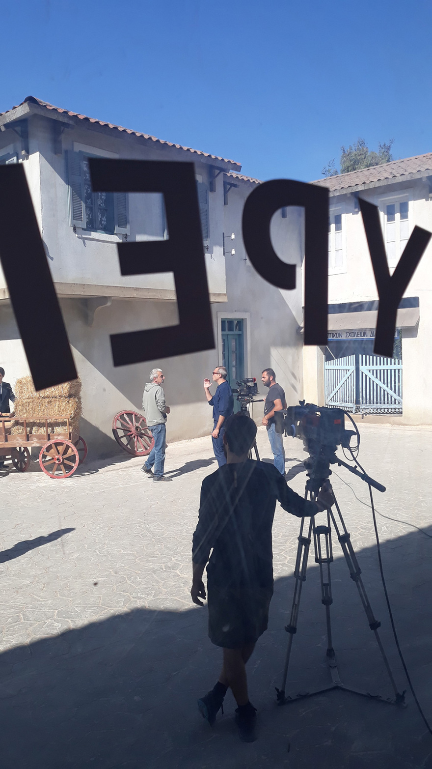 Άγριες Μέλισσες: Το protothema.gr μπήκε στο χωριό που γυρίζεται το πιο επιτυχημένο σίριαλ της χρονιάς