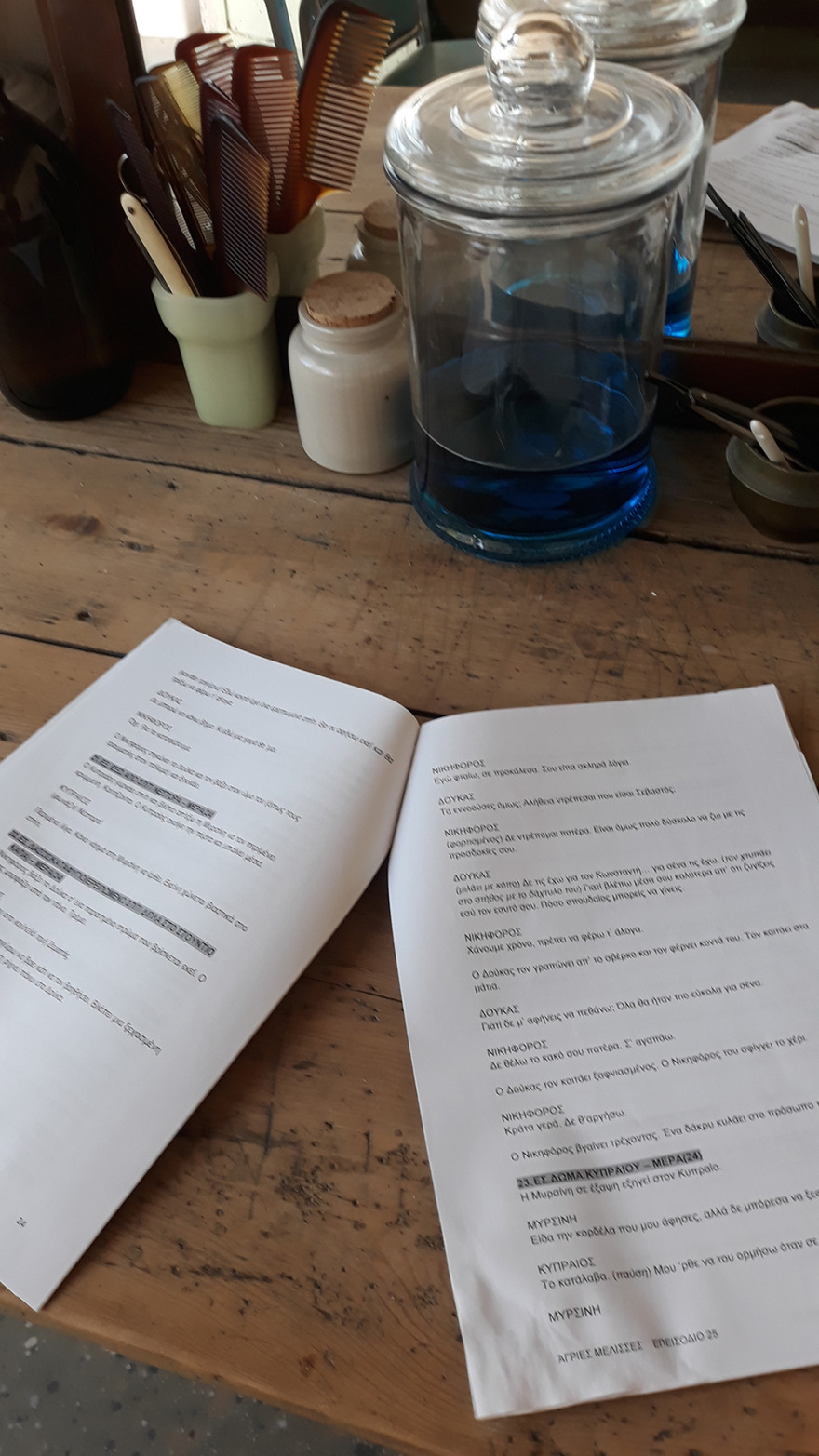 Άγριες Μέλισσες: Το protothema.gr μπήκε στο χωριό που γυρίζεται το πιο επιτυχημένο σίριαλ της χρονιάς