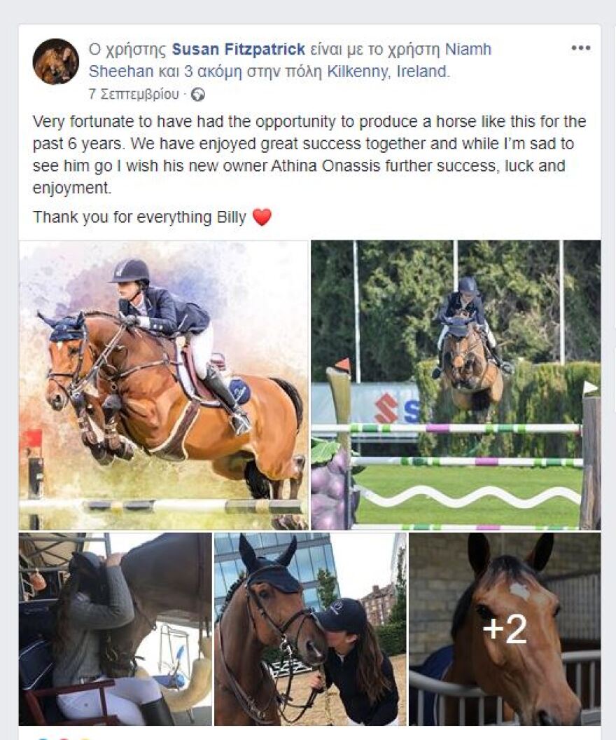 Αθηνά Ωνάση: Το άλογο που «ερωτεύτηκε» και το αγόρασε