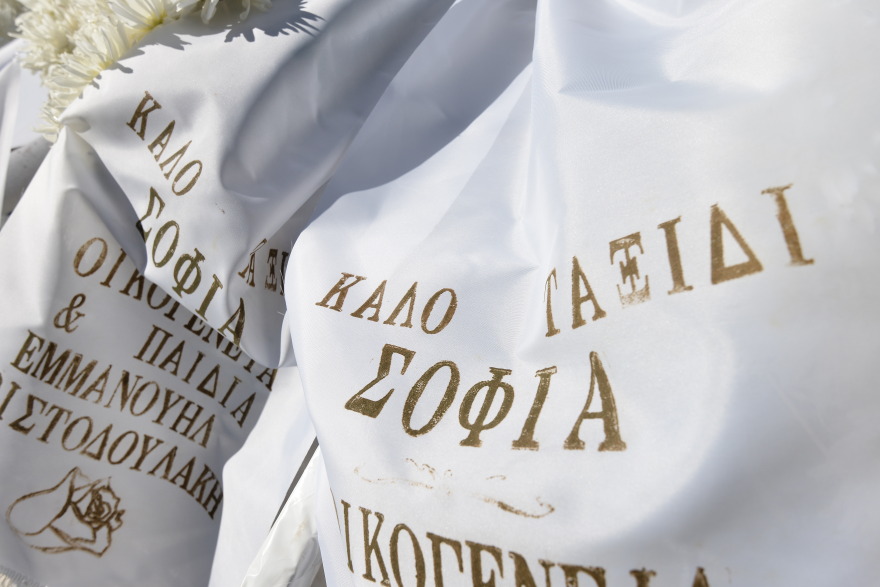 Σοφία Κοκοσαλάκη: Συγκινητικό το «αντίο» στη σχεδιάστρια - «Τίμησες την Ελλάδα»