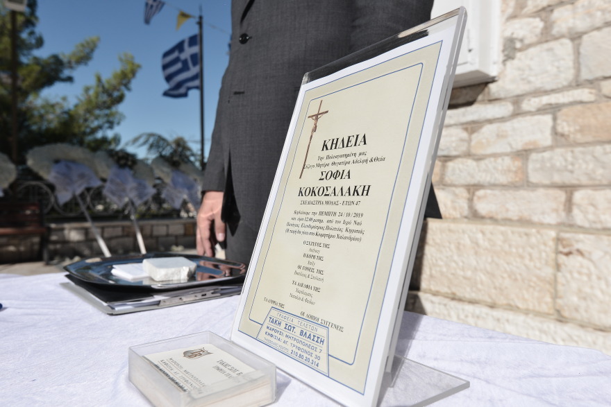 Σοφία Κοκοσαλάκη: Συγκινητικό το «αντίο» στη σχεδιάστρια - «Τίμησες την Ελλάδα»