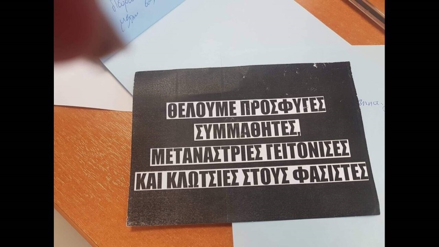 Επίθεση στο δημαρχείο Πεντέλης: Το «Αμαλία Φλέμινγκ» είναι ακατάλληλο για μετανάστες, λέει ο δήμος