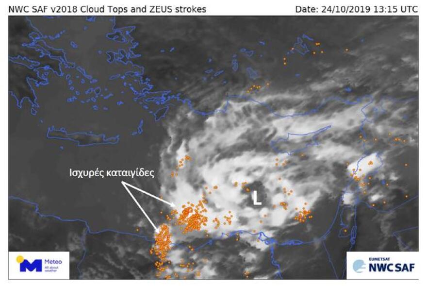 Ο καιρός για το τριήμερο της 28ης Οκτωβρίου με χάρτες - Πότε πλησιάζει ο χειμώνας