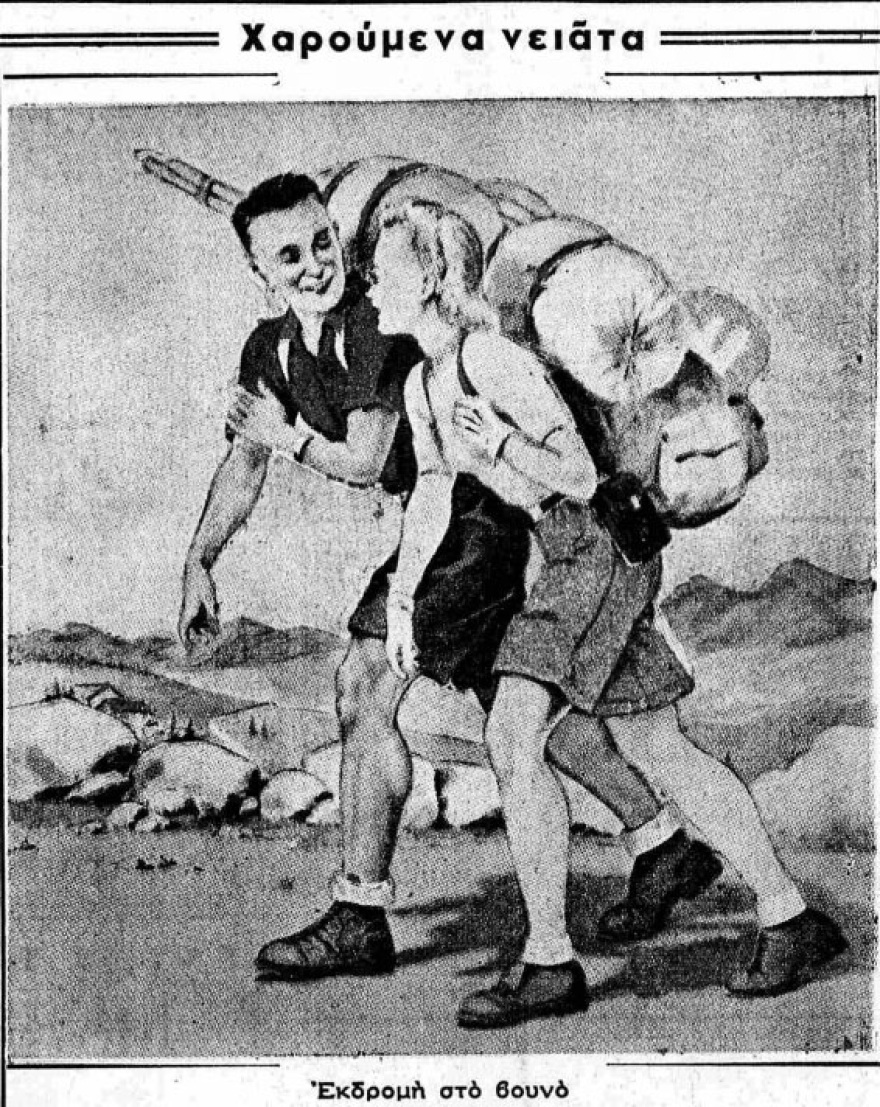 Όταν οι πρόγονοί μας ανακάλυπταν το βουνό των Θεών