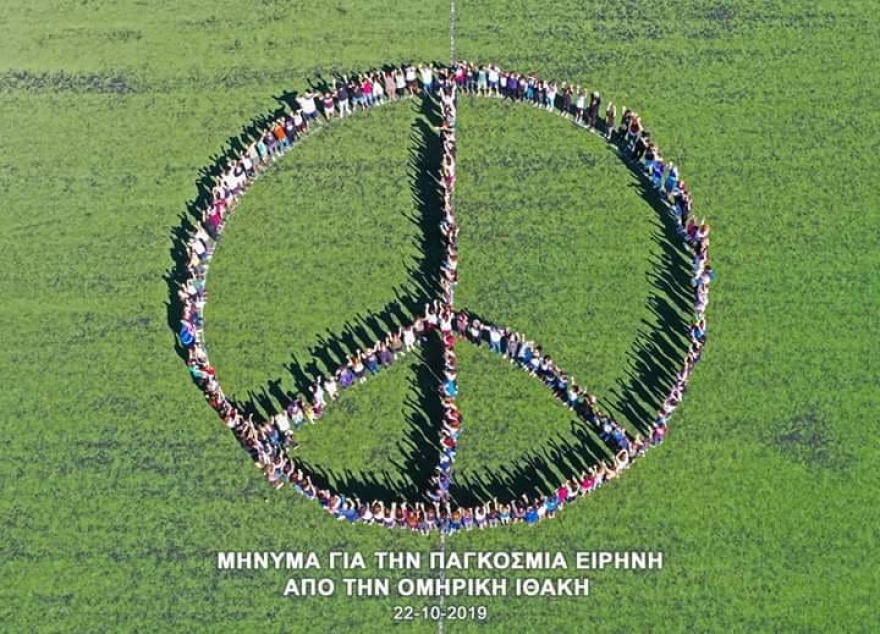 Ιθάκη: Μήνυμα για την ειρήνη από τα παιδιά προς όλον τον κόσμο