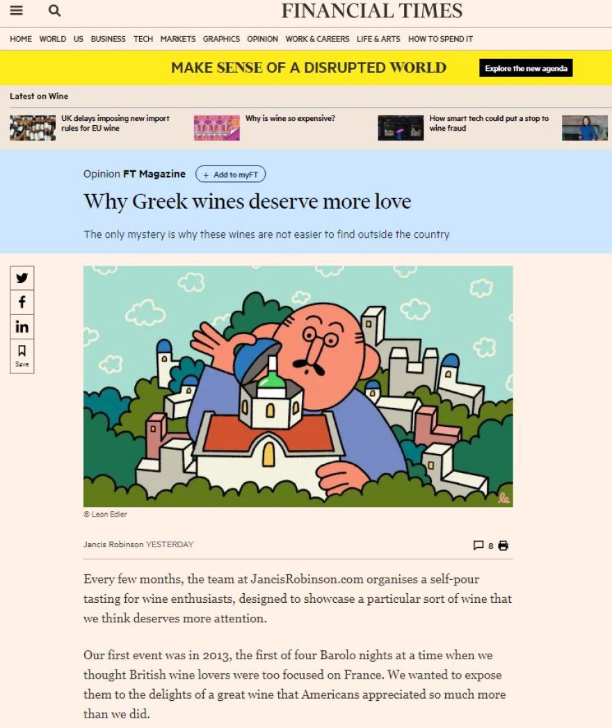 Οι Financial Times «αποθεώνουν» τα ελληνικά κρασιά 