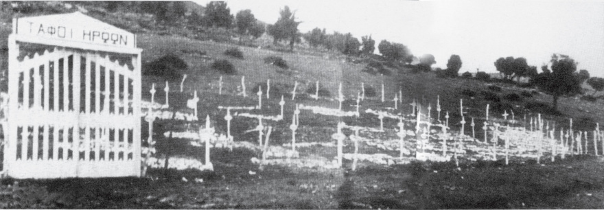 Πεσόντες στο Ύψωμα 731: Τιμή στους ήρωες 78 χρόνια μετά 