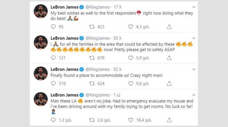 Εγκατέλειψε το σπίτι του εξαιτίας των πυρκαγιών στην Καλιφόρνια ο ΛεΜπρον Τζέιμς