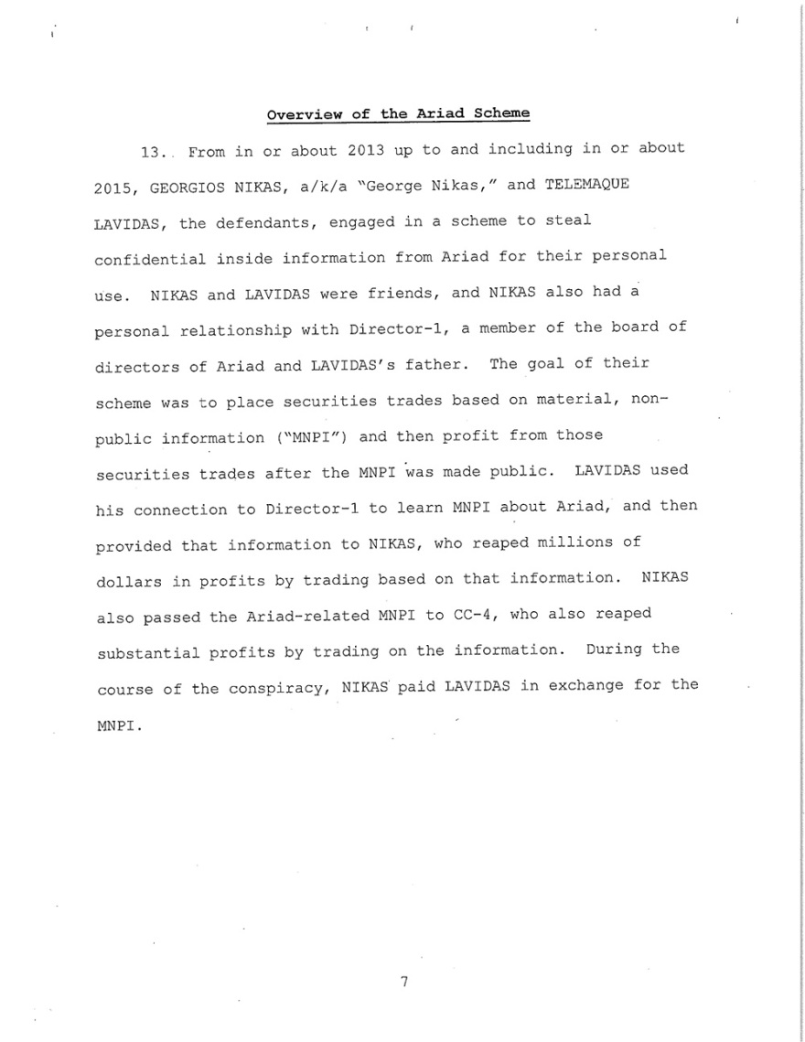«Ocean's Eleven» με Έλληνες πρωταγωνιστές: Τι λέει στο ΘΕΜΑ ο Γιώργος Νίκας ενώ τον ψάχνει το FBI