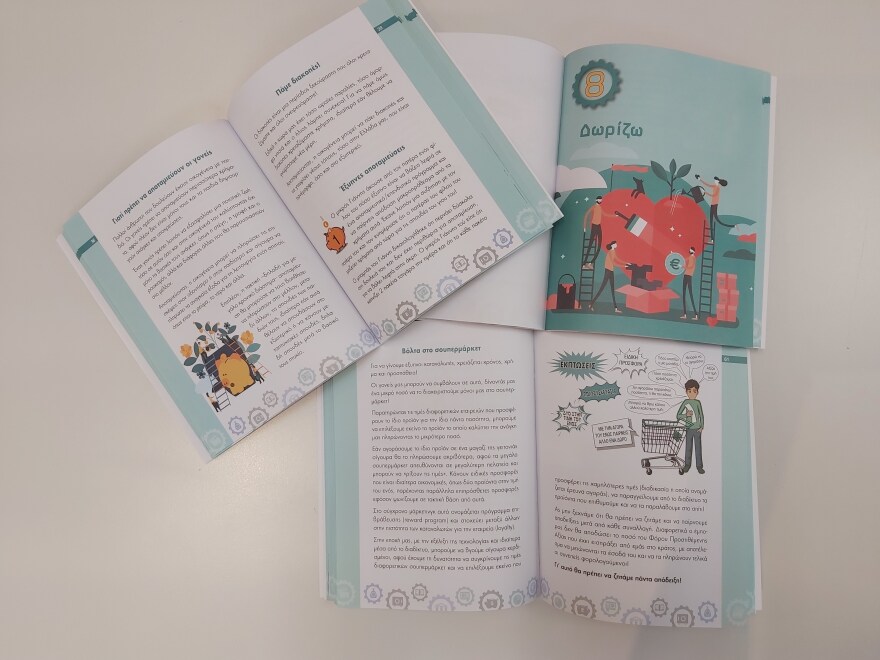 Πώς να μάθετε το παιδί σας να διαχειρίζεται τα οικονομικά του 