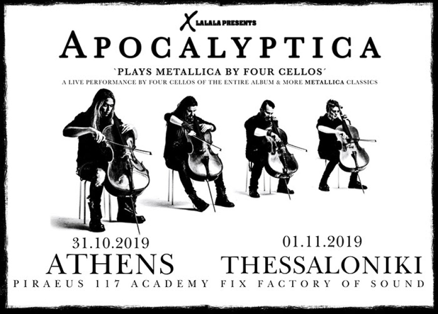 Οι Apocalyptica παίζουν Metallica με τέσσερα τσέλα