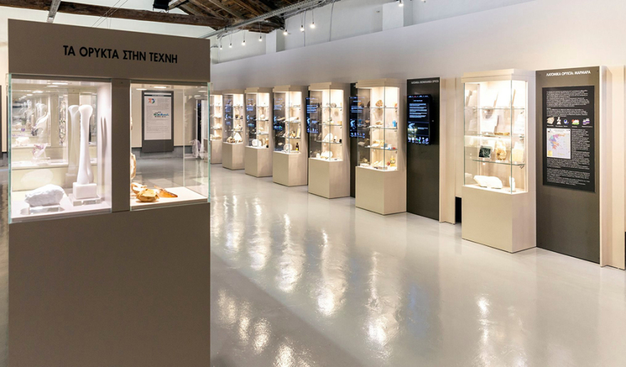 Εγκαινιάστηκε από τον Πρόεδρο της Δημοκρατίας η έκθεση «Τα Ορυκτά και ο Άνθρωπος» 