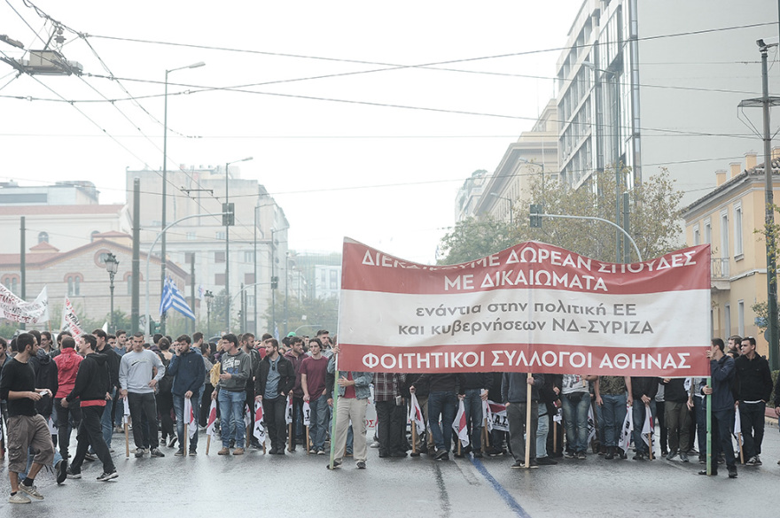 Ολοκληρώθηκε το φοιτητικό συλλαλητήριο για την παιδεία και το άσυλο στα Προπύλαια