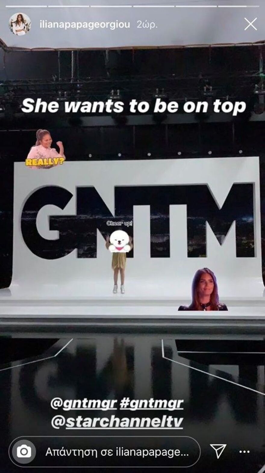 H Ηλιάνα Παπαγεωργίου ανέβασε την ανιψιά της στην πασαρέλα του GNTM