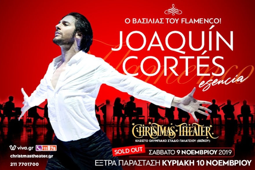 Joaquin Cortes: Ο «βασιλιάς του φλαμένκο» επιστρέφει στην Αθήνα