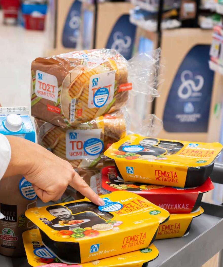 Γεμάτα τραπέζια με… «τρόφιμα αγάπης»