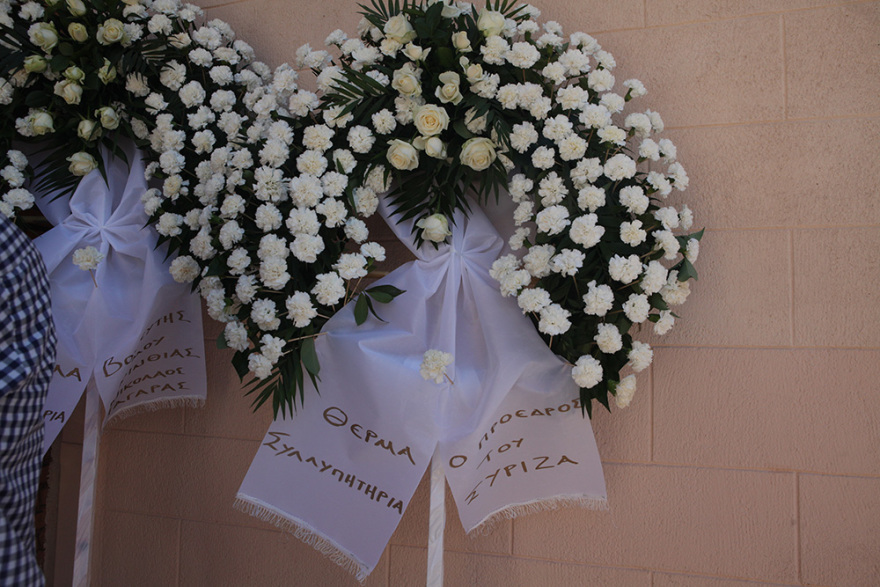 Γιάννης Σπανός: Βαρύ το κλίμα στο «τελευταίο αντίο» 