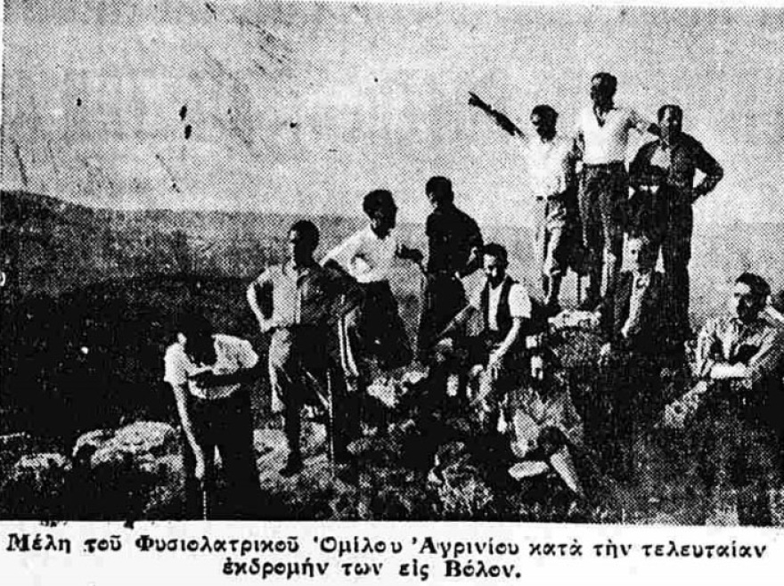 Οι Έλληνες «Ορειβάται»