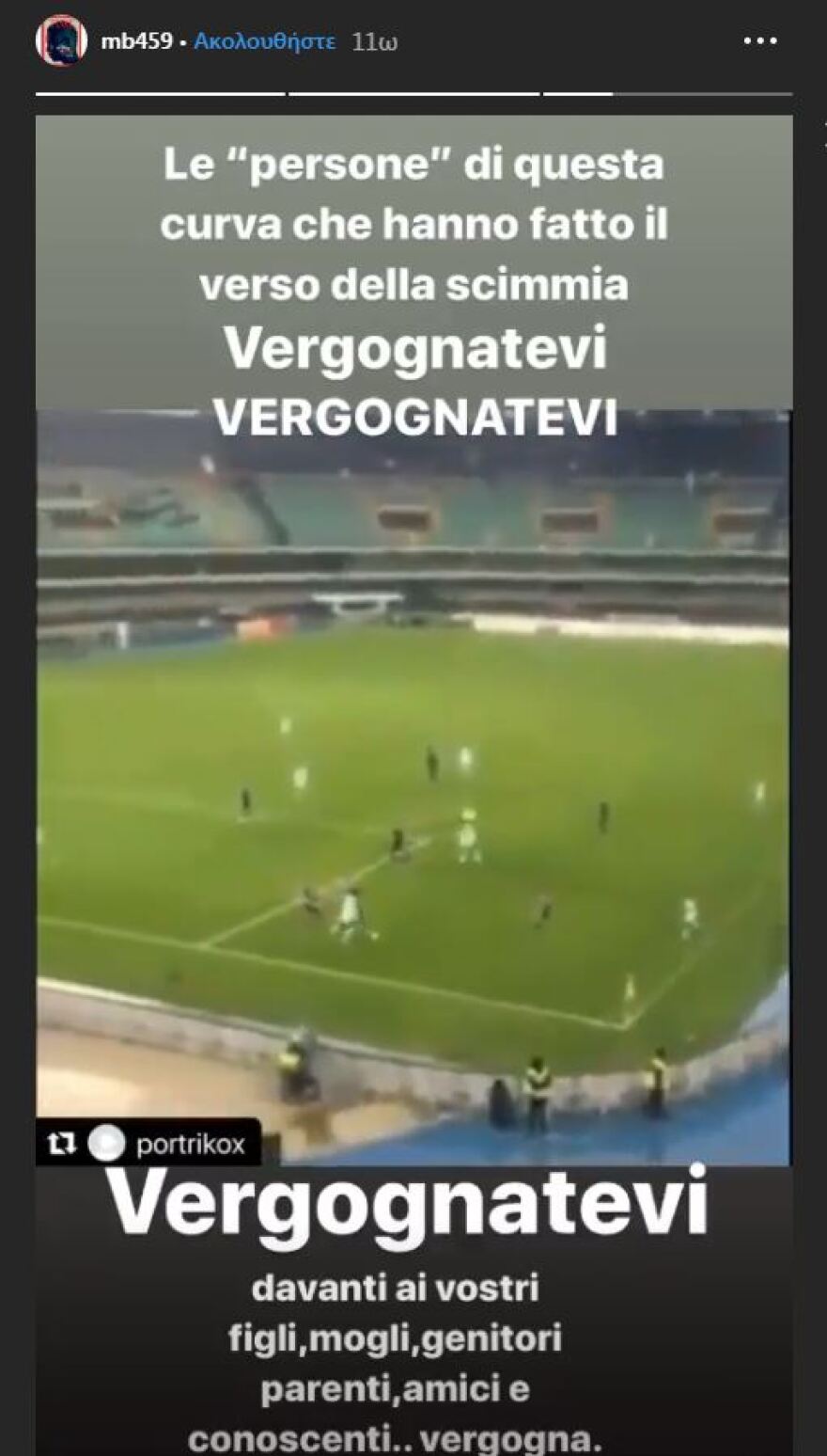 Ο Μπαλοτέλι ξεσπά: Ντροπή να φωνάζετε σαν μαϊμούδες μπροστά στα παιδιά σας