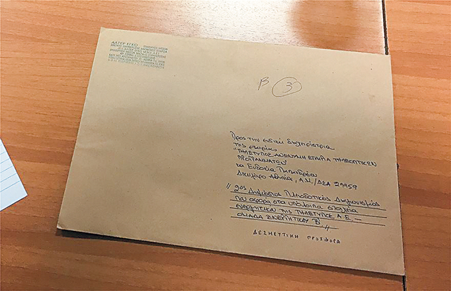 Άλλη μπάλα στα κανάλια - 1η Ιανουαρίου ανοίγει το MEGA