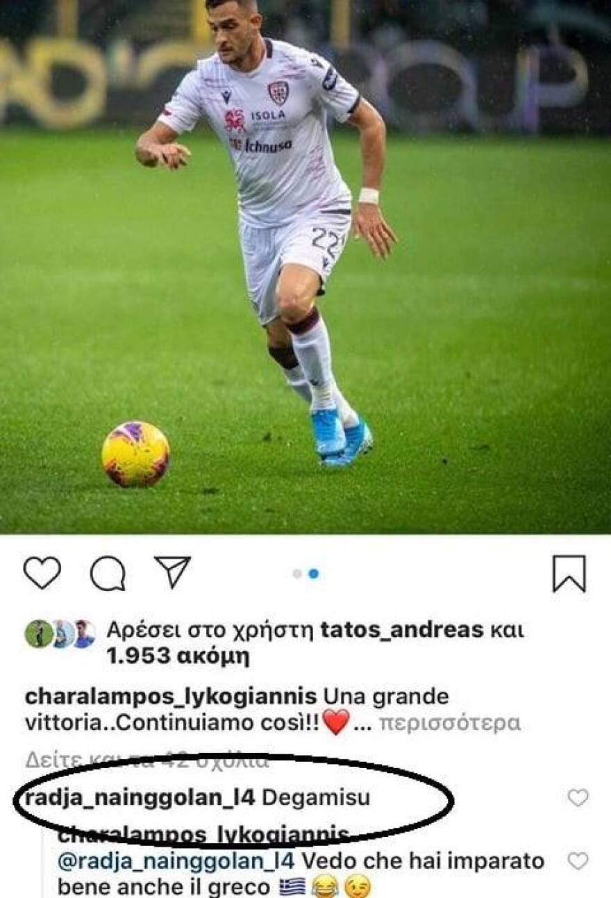 Ο Λυκογιάννης μαθαίνει ελληνικές βρισιές στους συμπαίκτες του στην Κάλιαρι