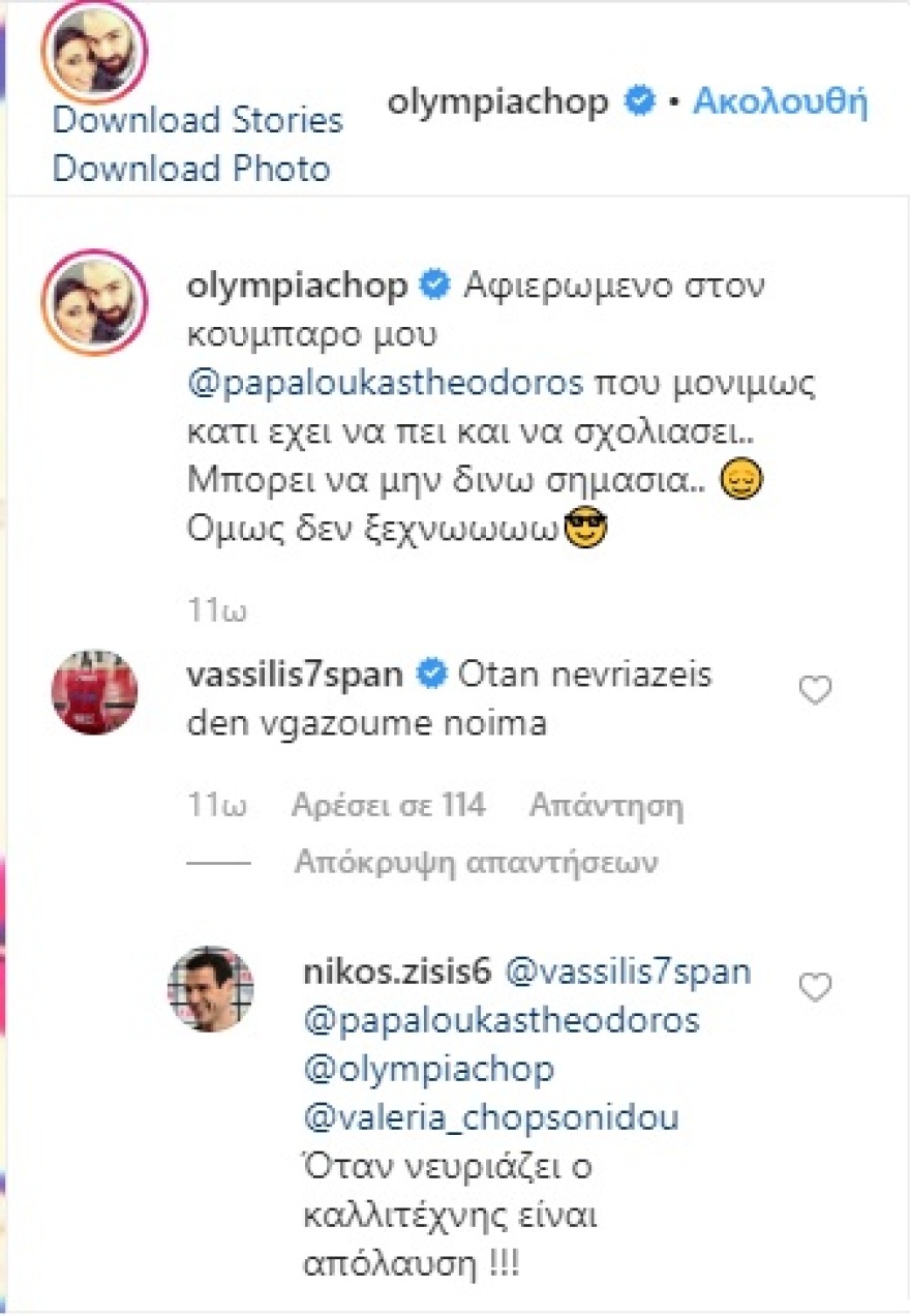 Εταιρεία προφυλακτικών έστειλε... δώρα στον Σπανούλη και τρόλαρε Παπαλουκά!