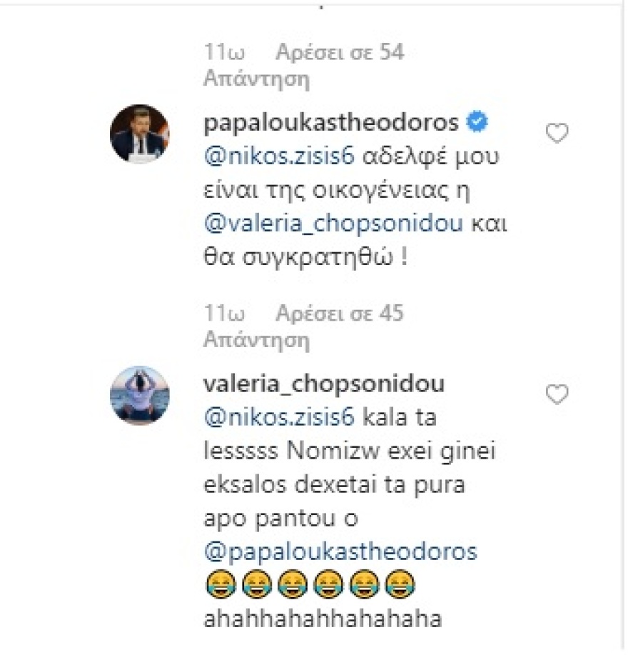 Εταιρεία προφυλακτικών έστειλε... δώρα στον Σπανούλη και τρόλαρε Παπαλουκά!