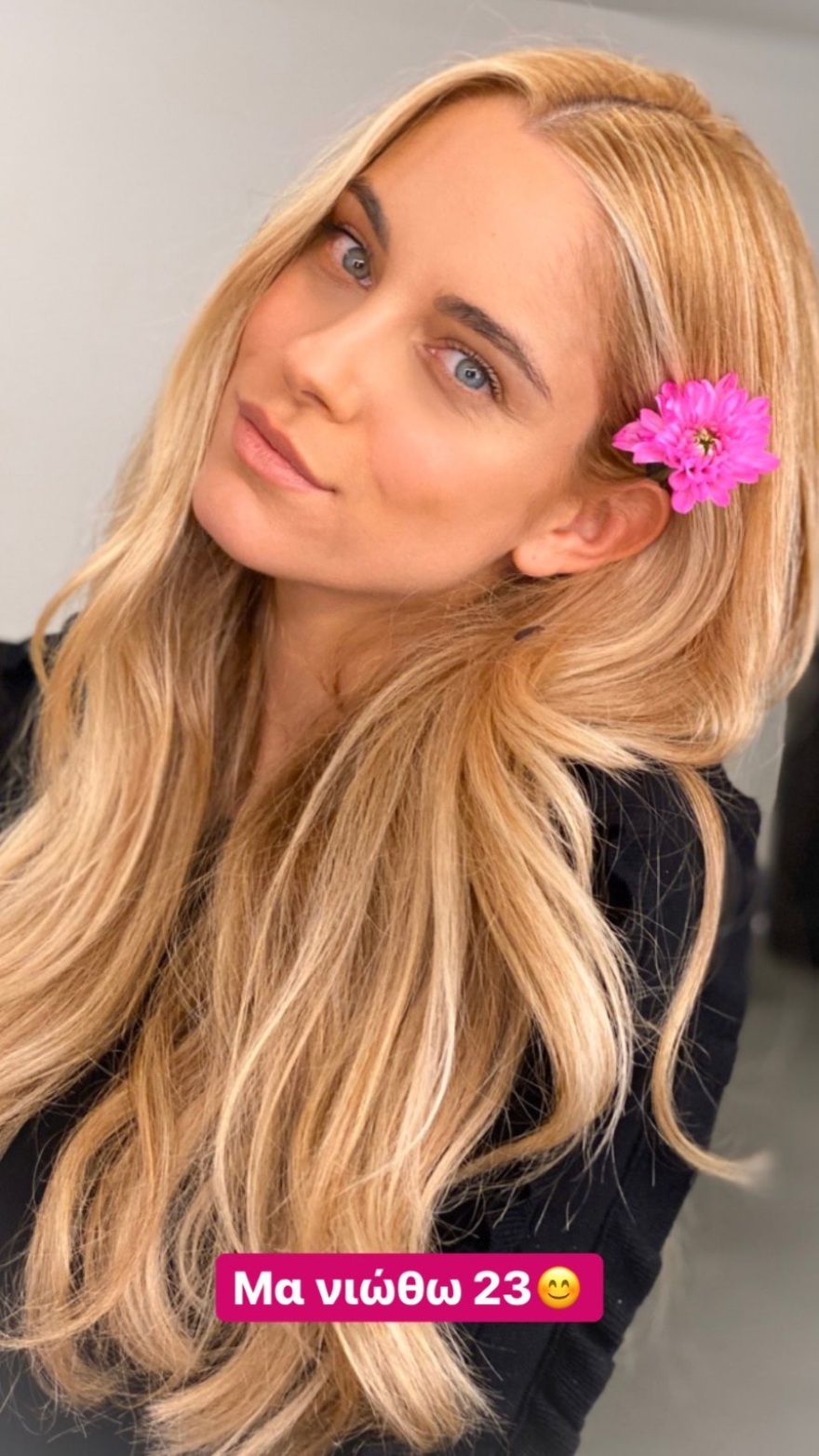 Η Δούκισσα Νομικού... έσβησε «οικογενειακή» τούρτα 