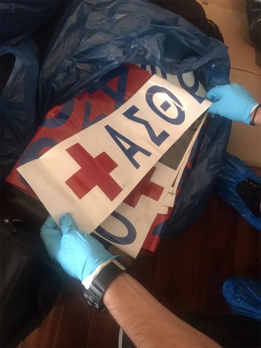 Επαναστατική Αυτοάμυνα: Ετοίμαζαν δύο χτυπήματα αλλά τους πρόλαβαν