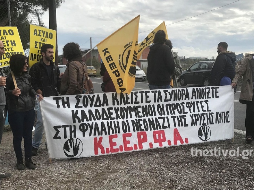 Με λίγο κόσμο και τον  Ψωμιάδη το μπάρμπεκιου κατά των προσφύγων στα Διαβατά 