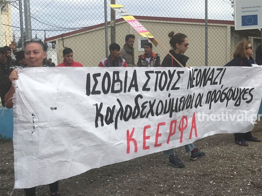 Με λίγο κόσμο και τον  Ψωμιάδη το μπάρμπεκιου κατά των προσφύγων στα Διαβατά 