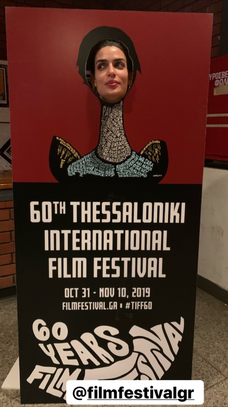 Τόνια Σωτηροπούλου & Κωστής Μαραβέγιας: Ταξίδεψαν στη Θεσσαλονίκη-Δείτε φωτογραφίες